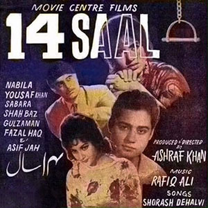 چودہ سال (1968)