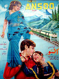 ایس اے بخاری کی سپرہٹ اردو فلم ، آنسو (1971)