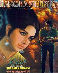 افسانہ زندگی کا (1972)