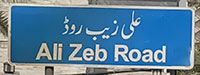 علی زیب روڈ لاہور