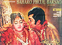 Baharo Phool Barsao (1972)