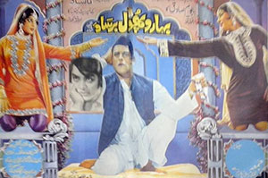 بہارو پھول برساؤ (1972)