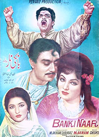 بانکی نار (1966)