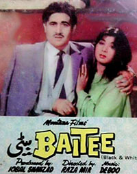 فلم بیٹی (1964)