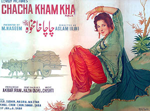 ہدایتکار ایم نسیم کی فلم چاچا خوامخواہ (1963)