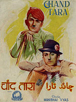 چان تارا (1945)