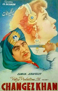 چنگیز خان (1958)
