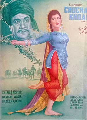 اے شاہ شکارپوری اور نیلو فلم چغل خور (1966) میں