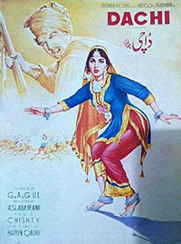 فلم ڈاچی (1964)