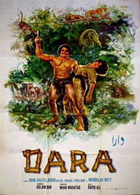 دارا (1968)