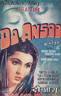 دو آنسو (1950)