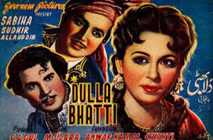 دلا بھٹی (1956)