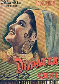 دوپٹہ (1952)