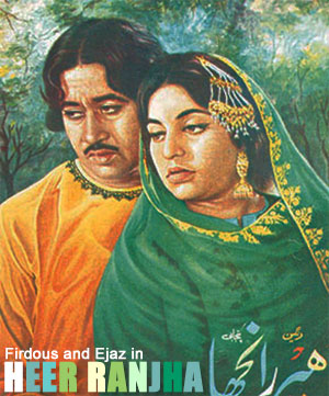 پاکستان کی ایک شاہکار فلم ہیر رانجھا (1970)
