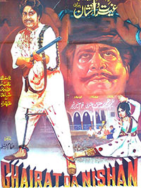 غیرت دا نشان  (1973)