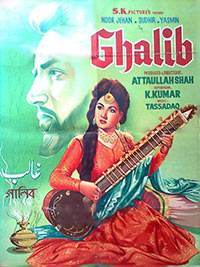 غالب (1961)