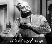 ہمالیہ والا ، فلم ہمایوں (1945) میں