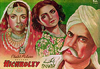 یچکولے (1949)