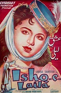 عشق لیلیٰ (1957)