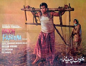 خون پسینہ (1972)