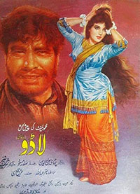 لاڈو (1966)