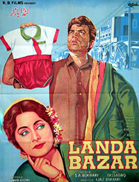 بطور ہیرو اسدبخاری کی فلم لنڈا بازار (1964)