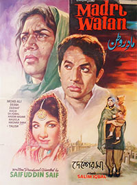 مادر وطن (1966)