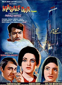 محلے دار (1970)