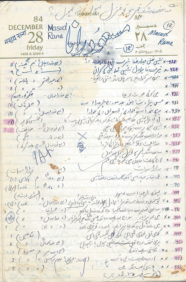 مسعودرانا کے گیتوں کے تحقیقی مراحل