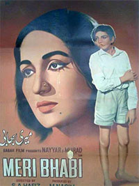 فلم میری بھابھی (1969)