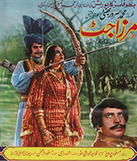 مرزا جٹ (1982)