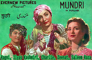 مندری (1949)