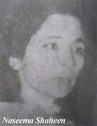 نسیمہ شاہین