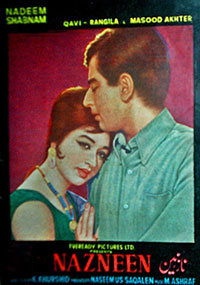 نازنین (1969)