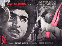 نظام لوہار (1966)