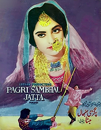 پگڑی سنبھال جٹا (1968)