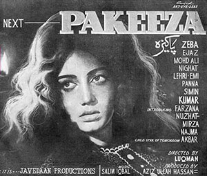 ہدایتکار لقمان کی فلم پاکیزہ (1968) میں زیبا ، اعجاز کی ہیروئن تھی اور محمدعلی ولن تھے
