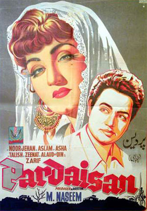 ہدایتکار ایم نسیم کی فلم پردیسن (1959)