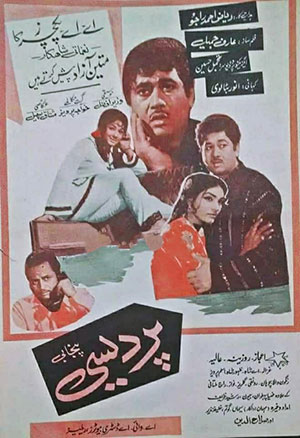 پردیسی (1970)