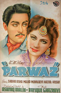 Yousuf Khan in film Parwaz (1954)