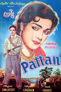 مسرت نذیر کی بطور ہیروئن پہلی فلم پتن (1955)