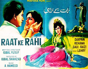 ہدایتکار اقبال یوسف کی پہلی فلم رات کے راہی (1960)