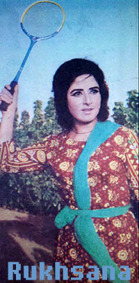 اداکارہ رخسانہ