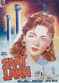 سات لاکھ (1957)