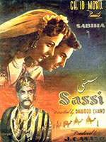 فلم سسی (1954)