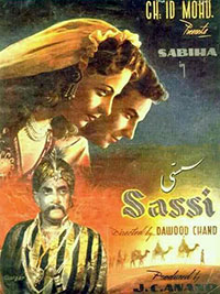 پاکستان کی پہلی گولڈن جوبلی فلم سسی (1954)