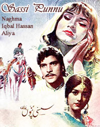 سسی پنوں (1968)