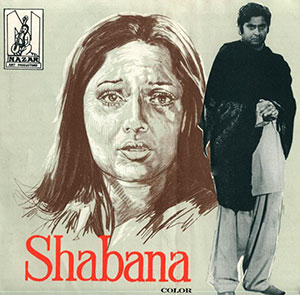 شبانہ (1976)