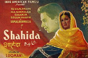 فلم شاہدہ (1949)