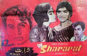 مسعودرانا کا پہلا ہٹ فلمی گیت فلم شرارت (1963) میں تھا۔